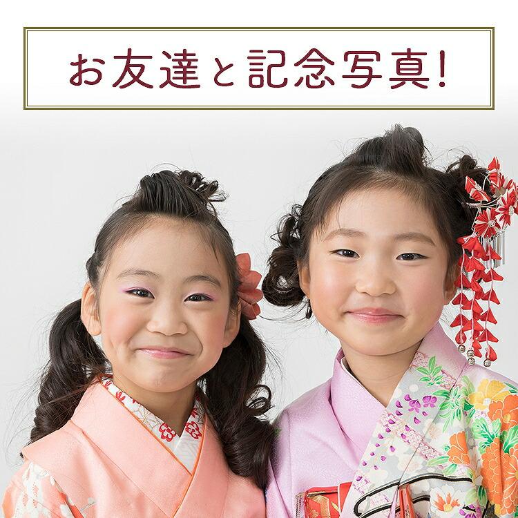 セイコマツダ 753 七五三 着物 7歳 レンタル フルセット レトロ セイコマツダ 753 七五三 着物 7歳 レンタル フルセット レトロ