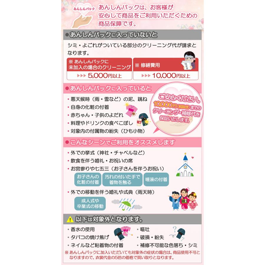 753　七五三 着物 7歳 レンタル フルセット レトロ 小物 帯 七五三 着物レンタル 7歳 女 女の子 ヒワ水牡丹疋田 7歳 七五三 着物 レンタル フルセット 女の子 着物レンタル レトロ 帯 女 無料