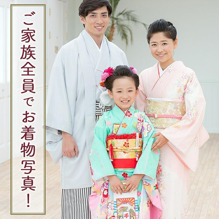 七五三　昭和レトロ　着物セット 753 七五三 着物 7歳 レンタル フルセット レトロ 小物 帯 七五三 着物