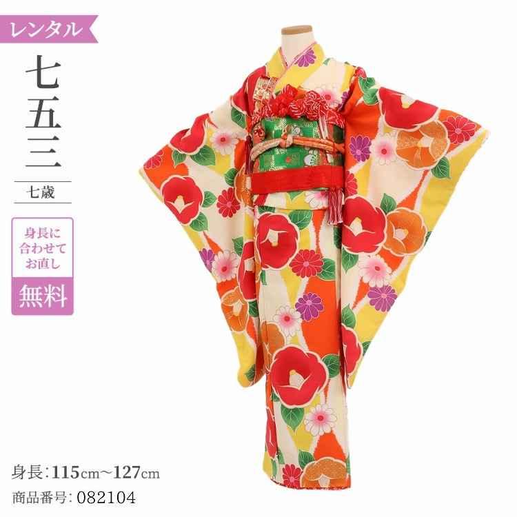七五三 着物レンタル 7歳 女 753 七五三 着物 7歳 レンタル フルセット