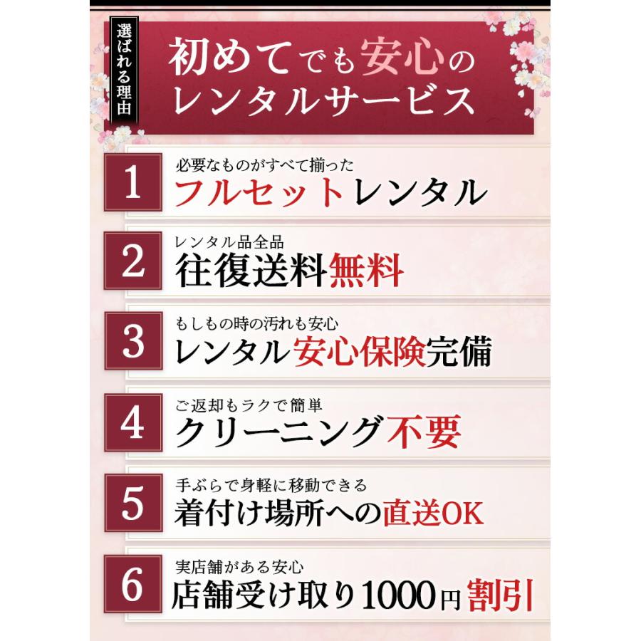 753　七五三 着物 7歳 レンタル フルセット レトロ 小物 帯 七五三 着物レンタル 7歳 女 女の子 黒紫鈴桜尽くし｜oouchiya｜10