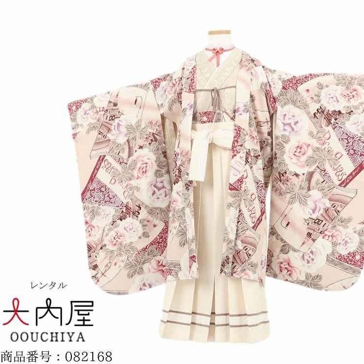 卒園式 袴 レンタル 女 子供 安い 九重 袴セット オールドローズ羽織袴