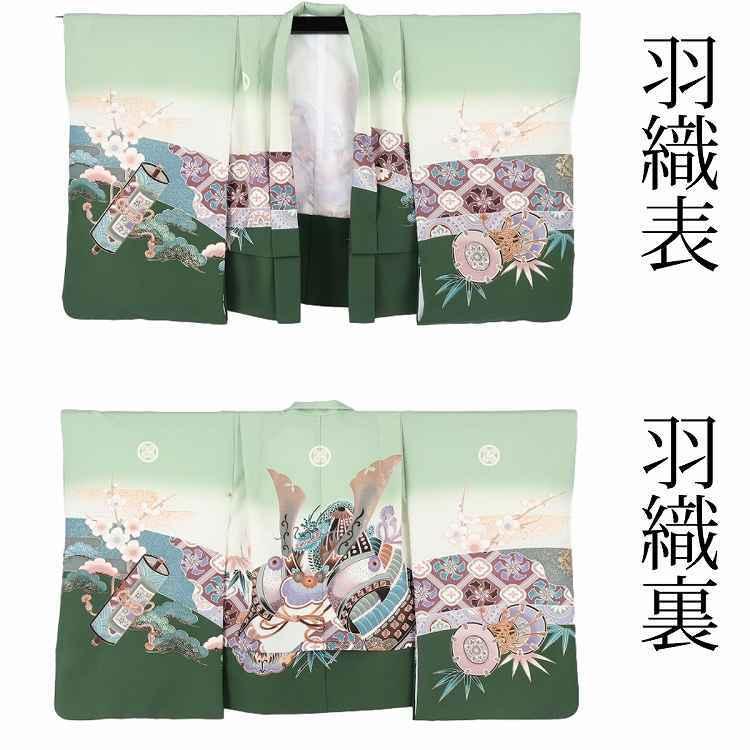 お歳暮 七五三 男 着物 3歳 七五三 男 袴 七五三 男 レンタル 羽織 羽織袴 753 レンタル 七五三 3才男子 薄青竹かぶと鏡 国内最安値 Futbolcarrasco Com