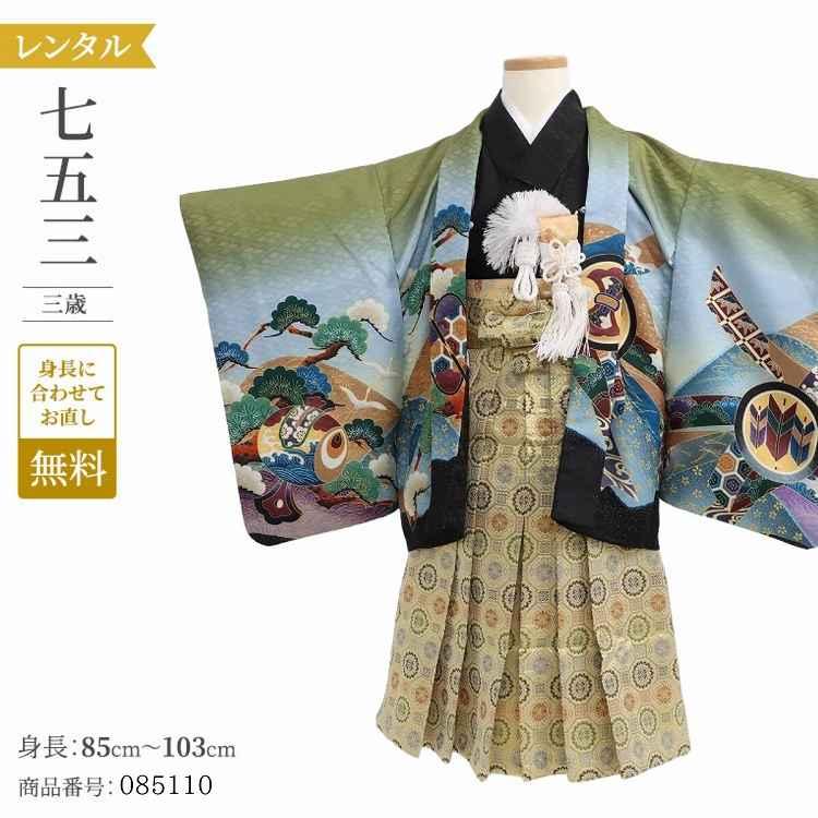 高知インター店 七五三 男 着物 3歳 七五三 男 袴 七五三 男 レンタル 羽織 羽織袴 753 レンタル 七五三 3才男子 抹茶水黒兜 数量は多 Futbolcarrasco Com
