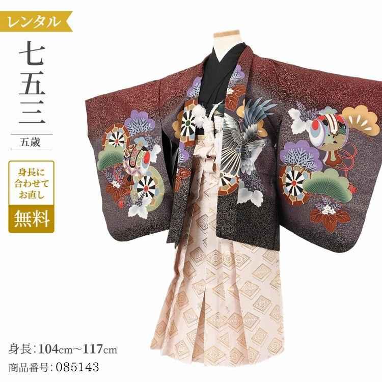 年最新海外 七五三 男 着物 5歳 七五三 男 レンタル 七五三 男 袴 753 レンタル 七五三 5才男子 海老茶源氏車に鷹 代引不可 Www Kmhsystems Com