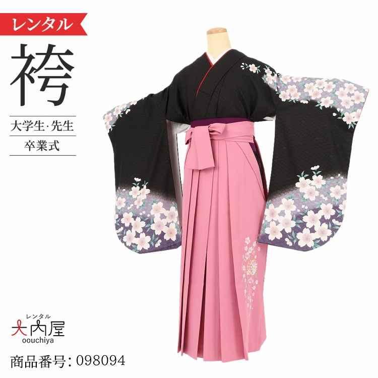 袴 レンタル 卒業式 大学 黒白葉桜 ならショッピング ランキングや口コミも豊富なネット通販 更にお得なpaypay残高も スマホアプリも充実で毎日どこからでも気になる商品をその場でお求めいただけます レンタル 各種サービス 袴レンタル 安い 先生 卒業式 袴