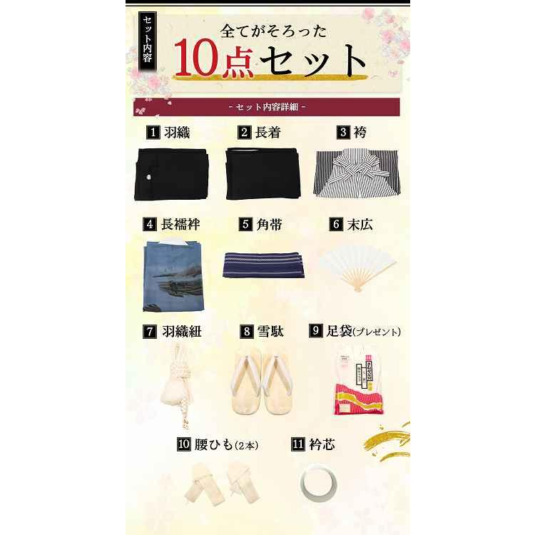 成人式 袴 男 レンタル メンズ 成人式袴 男性レンタル 卒業式 紋付袴 レンタル 羽織袴 結婚式 紋付羽織袴 セット フルセット 177~182cm 緑市松ぼかし レンタル 袴 男 紋付袴 成人式 卒業式 紋付羽織袴 結婚式 男性 羽織袴 182cm 着物 紋付き袴