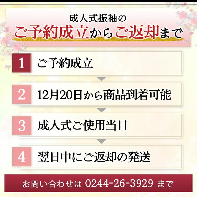 成人式 袴 男 レンタル メンズ 成人式袴 男性レンタル 卒業式 紋付袴 レンタル 羽織袴 結婚式 紋付羽織袴 セット フルセット 177~182cm 緑市松ぼかし レンタル 袴 男 紋付袴 成人式 卒業式 紋付羽織袴 結婚式 男性 羽織袴 182cm 着物 紋付き袴