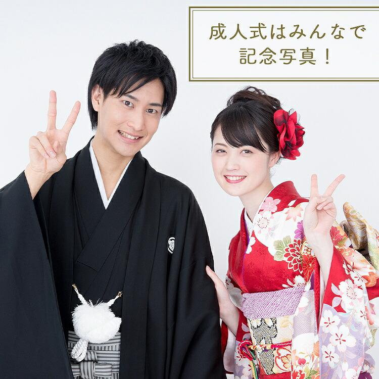 成人式 袴 男 レンタル メンズ 成人式袴 男性レンタル 卒業式 紋付袴 レンタル 羽織袴 結婚式 紋付羽織袴 セット フルセット 177~182cm 緑市松ぼかし レンタル 袴 男 紋付袴 成人式 卒業式 紋付羽織袴 結婚式 男性 羽織袴 182cm 着物 紋付き袴