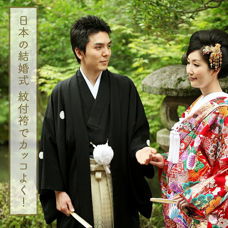 成人式 袴 男 レンタル メンズ 成人式袴 男性レンタル 卒業式 紋付袴 レンタル 羽織袴 結婚式 紋付羽織袴 セット フルセット 177~182cm 緑市松ぼかし レンタル 袴 男 紋付袴 成人式 卒業式 紋付羽織袴 結婚式 男性 羽織袴 182cm 着物 紋付き袴