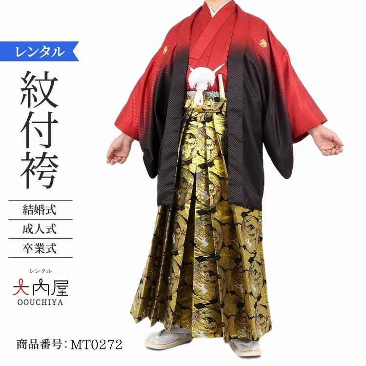 豪華絢爛、派手な男袴レンタル｜男の成人式RENCA 袴 男性 成人式