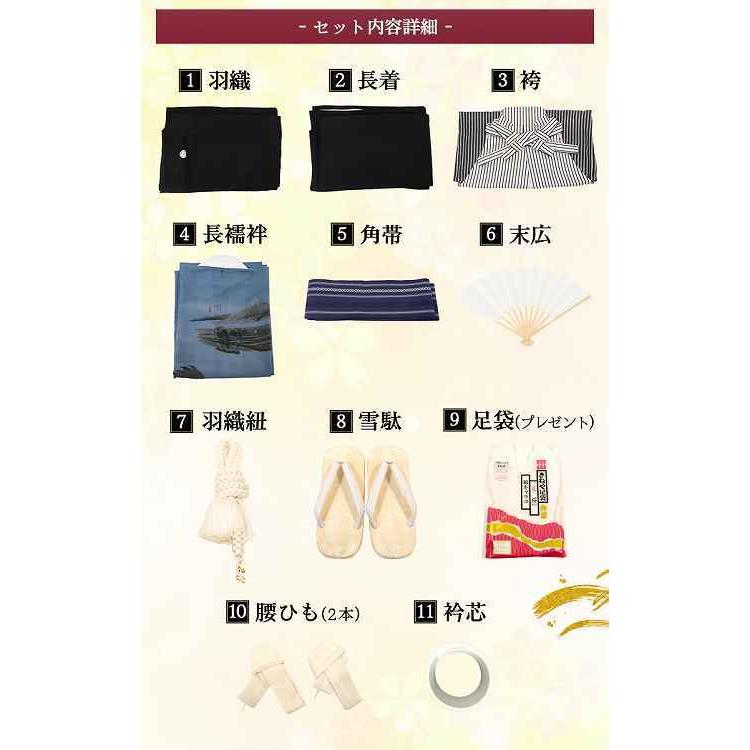 特売 袴 レンタル 男 成人式 卒業式 袴 レンタル 男 メンズ 袴 メンズ レンタル 男紋付 L 7号 白赤虎風神 1111 成人式 男 袴 着物 結婚式 新郎 卒業式 紋付 偉大な Zoetalentsolutions Com