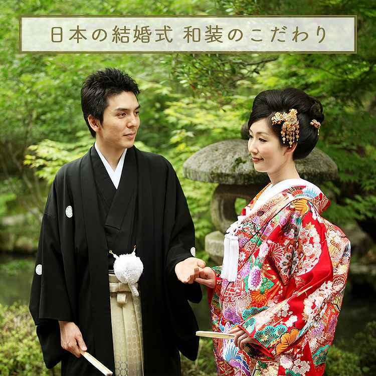 袴 レンタル 男 結婚式 紋付き袴 紋付袴 和装 正絹 紋付羽織袴 男性 新郎