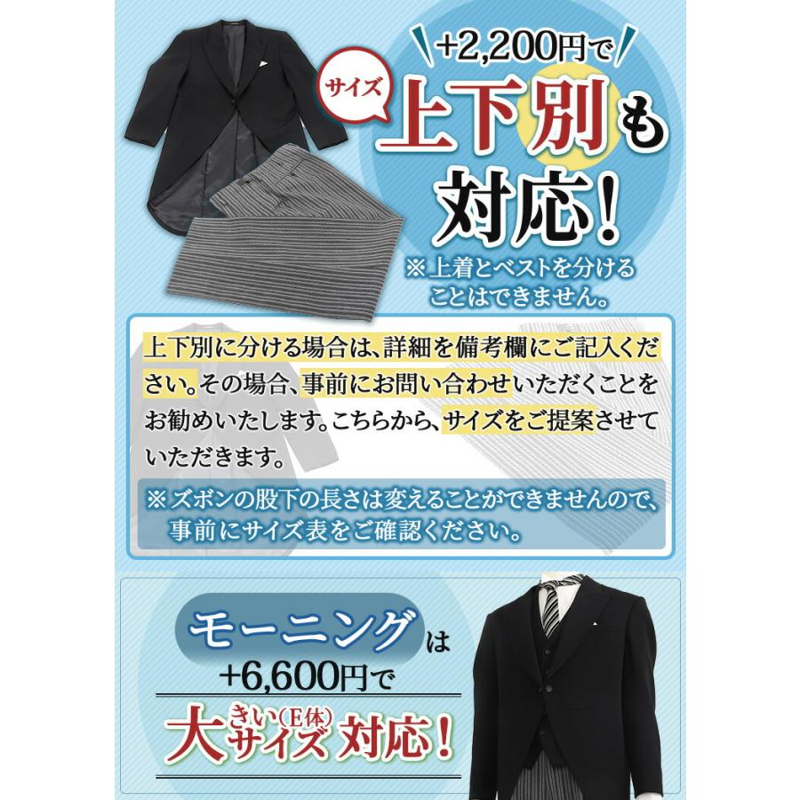 モーニング レンタル モーニングレンタル 父 結婚式 父親 靴 シルバー 