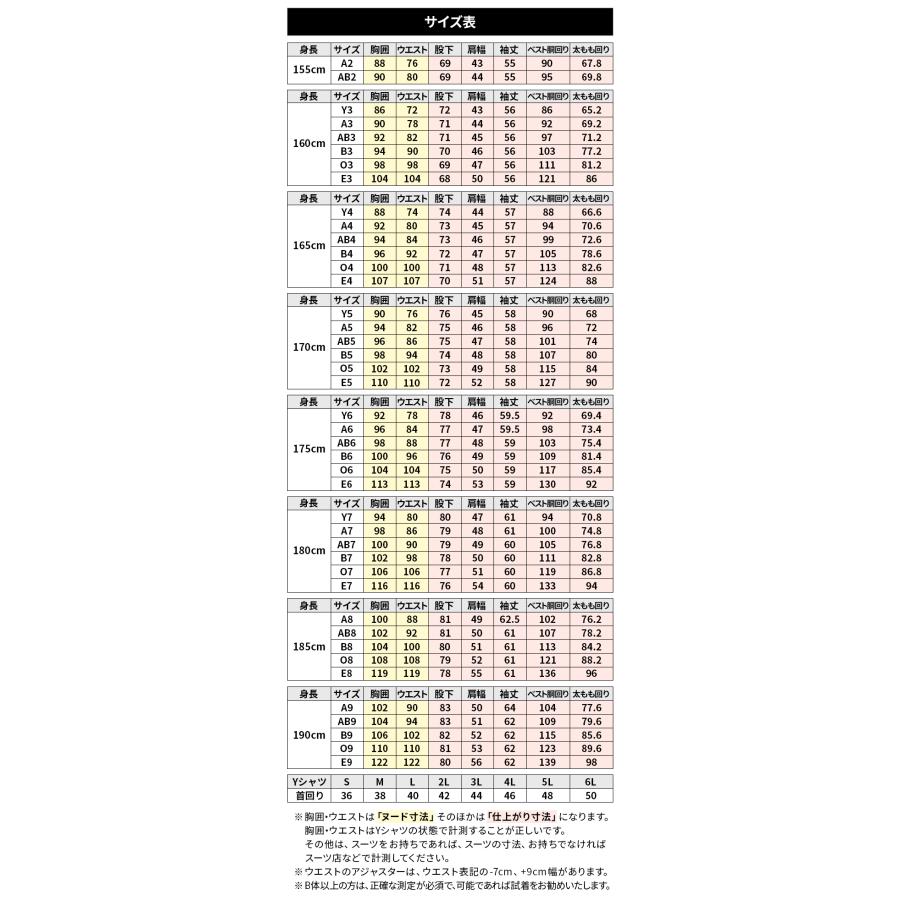 両親 留袖レンタル モーニングレンタル モーニング レンタル 結婚式 父親 試着あり 靴 靴下 黒留袖レンタル 50代 60代 40代 バリュープラン 安い 高級｜oouchiya｜15