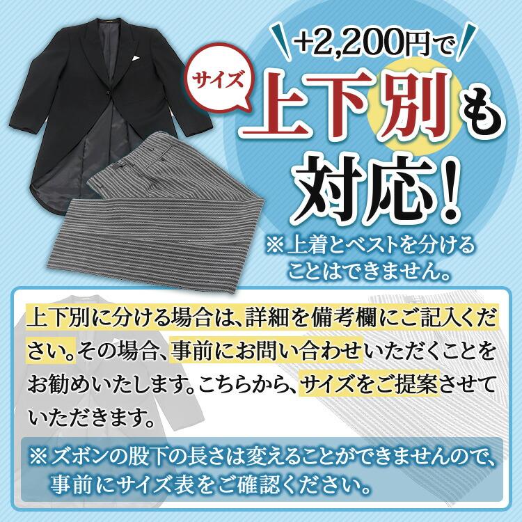 両親 留袖レンタル モーニングレンタル モーニング レンタル 結婚式 父親 試着あり 靴 靴下 黒留袖レンタル 50代 60代 40代 バリュープラン 安い 高級｜oouchiya｜16