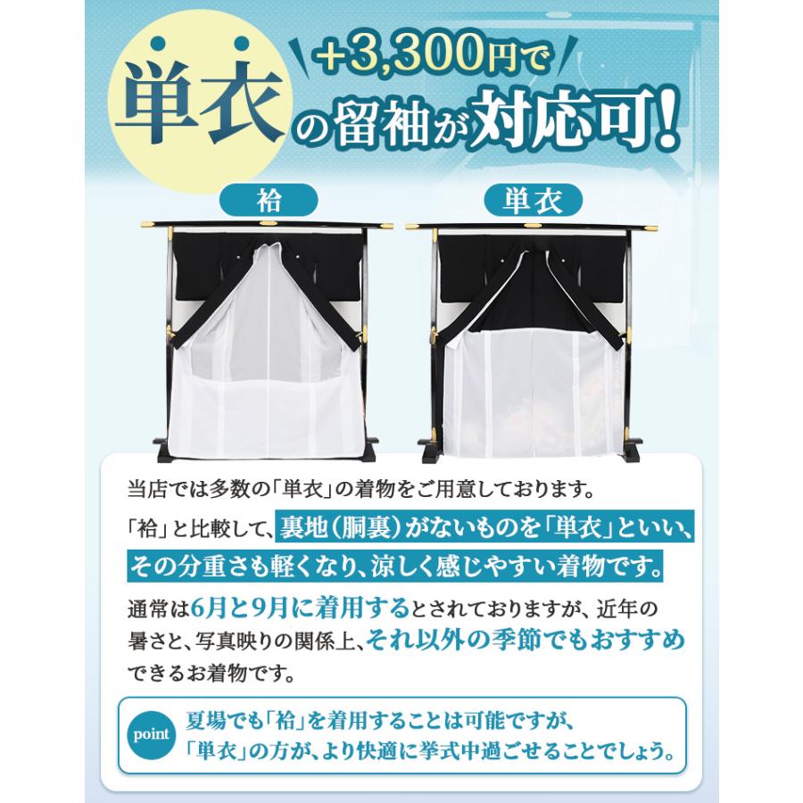 両親 モーニング 結婚式 父親 試着あり モーニングレンタル モーニングコート 黒留袖レンタル 留袖レンタル 50代 60代 40代 バリュープラン 安い 高級 Www Aecid Bo