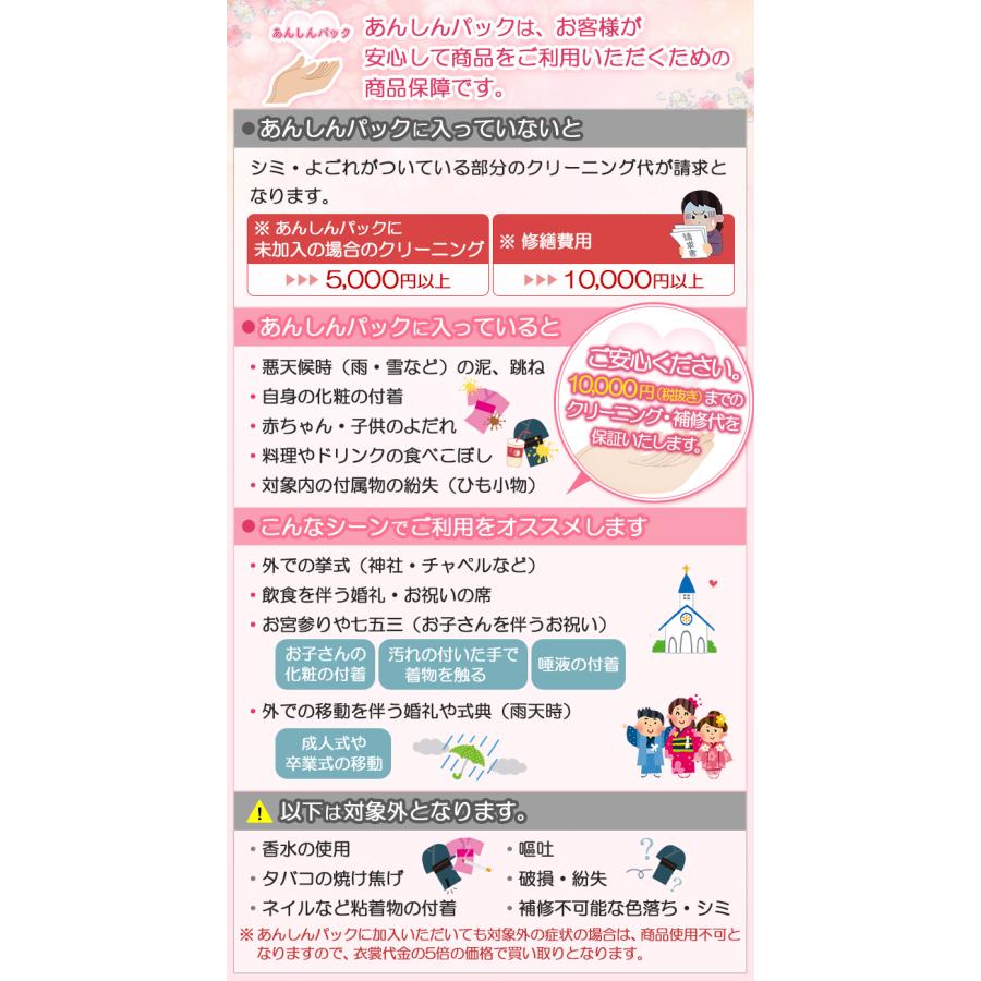 レンタル 両親 留袖レンタル モーニングレンタル モーニング レンタル 結婚式 父親 試着あり 靴 靴下 黒留袖レンタル 50代 60代 40代 レギュラープラン 安い 高級