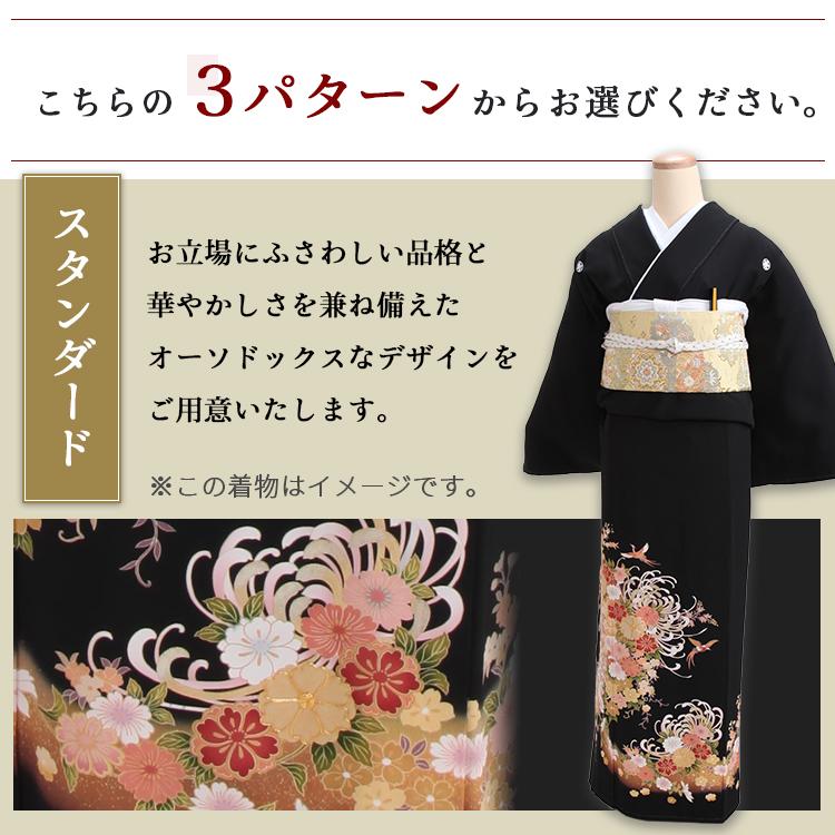 両親 モーニング 結婚式 父親 試着あり モーニングレンタル モーニングコート 黒留袖レンタル 留袖レンタル 50代 60代 40代 レギュラープラン 安い 高級 Www Aecid Bo