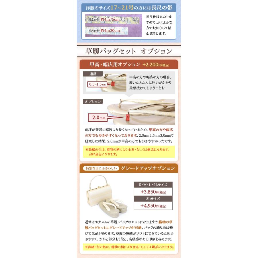 両親 おまかせ 留袖レンタル 黒留袖レンタル モーニングレンタル 