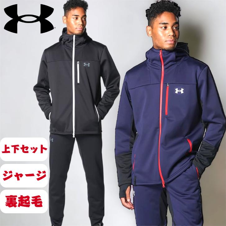 UNDER ARMOUR アンダーアーマー セットアップ - ジャージ