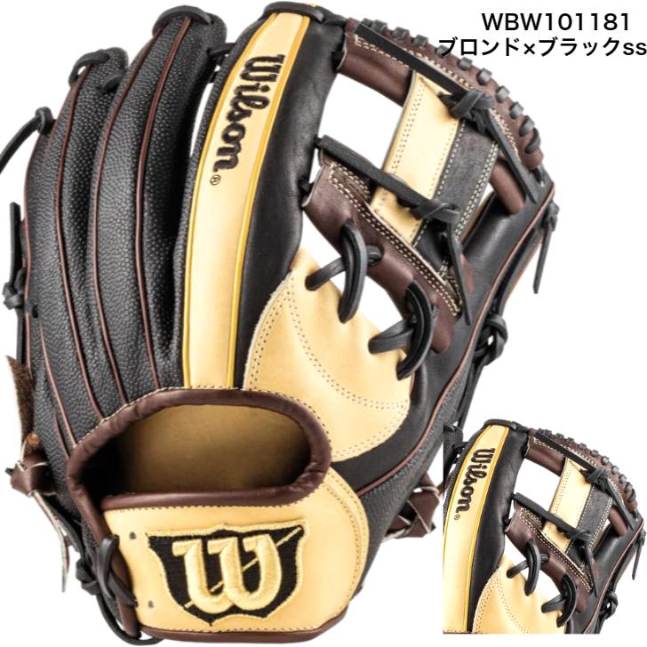 WILLSON ウィルソン デュアル ワナビーヒーロー 軟式グローブ 内 WILLSON ウィルソン デュアル ワナビーヒーロー 軟式グローブ 内