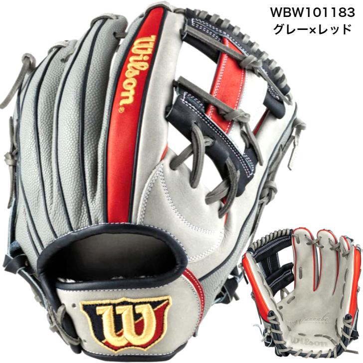 WILLSON ウィルソン デュアル ワナビーヒーロー 軟式グローブ 内 WILLSON ウィルソン デュアル ワナビーヒーロー 軟式グローブ 内