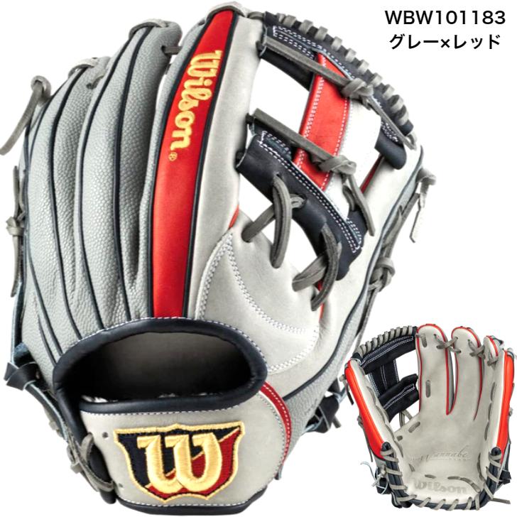 ウィルソン デュアル ワナビーヒーロー 軟式グローブ 内野手用 87型 外崎モデル Wilson 限定 軟式グラブ 野手用 87 一般 大人  2023年モデル 右投げ あすつく