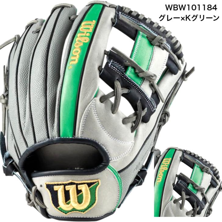 WILLSON ウィルソン デュアル ワナビーヒーロー 軟式グローブ 内 WILLSON ウィルソン デュアル ワナビーヒーロー 軟式グローブ 内