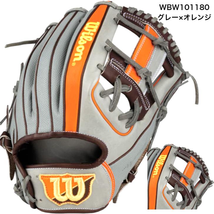 ウィルソン デュアル ワナビーヒーロー 軟式グローブ 内野手用 86型 外崎型 Wilson 限定 軟式グラブ 野手用 86 一般 大人 2023年モデル 右投げ用 あすつく｜ooue-store｜06