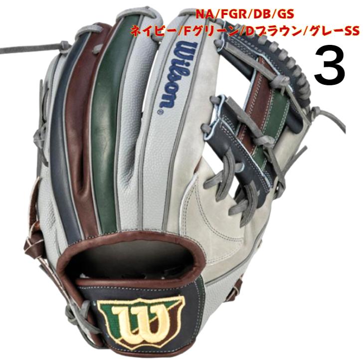WILLSON ウィルソン デュアル ワナビーヒーロー 軟式グローブ 内 WILLSON ウィルソン デュアル ワナビーヒーロー 軟式グローブ 内