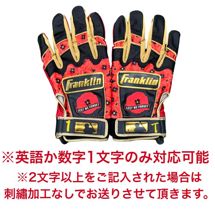 【超限定】フランクリン バッティング手袋 両手用 大人用 少年用 Franklin MEMORIAL DAY CFX PRO バッティンググローブ 野球 手袋 レッド ジュニア用 野球用品｜ooue-store｜02