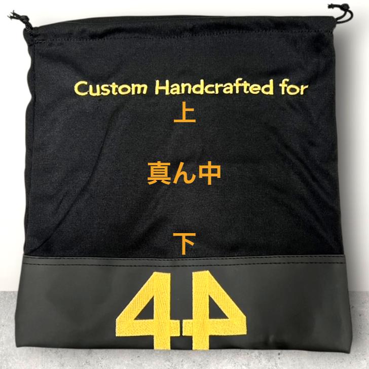 刺繍無料】44 グラブ袋 グローブ袋 マルチ袋 マーク加工 名入れ 名前