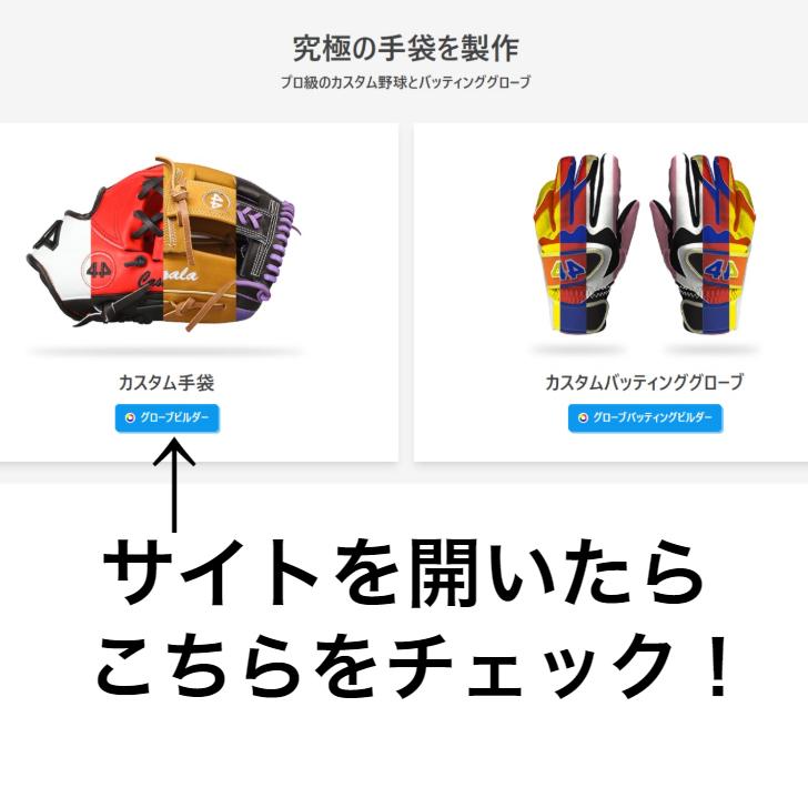 受注生産】44 フォーティーフォー オーダーグローブ 硬式用 軟式 受注生産】44 フォーティーフォー オーダーグローブ 硬式用 軟式