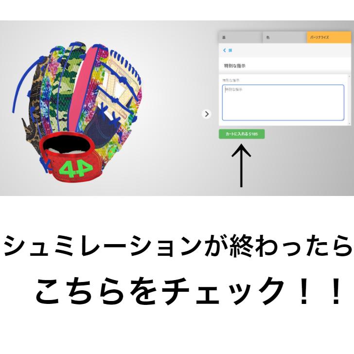 受注生産】44 フォーティーフォー オーダーグローブ 硬式用 軟式 受注生産】44 フォーティーフォー オーダーグローブ 硬式用 軟式