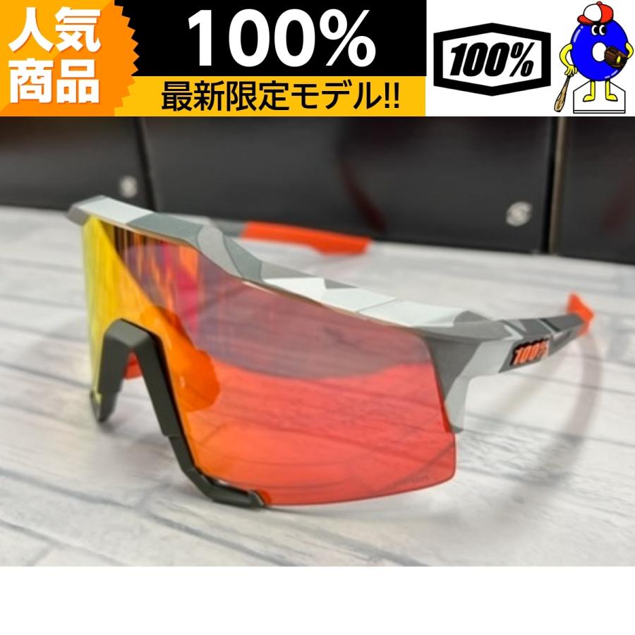 ワンハンドレッド　100％　サングラス　スピードクラフト　60007-00010　スポーツサングラス　SPEEDCRAFT　スポーツ用品　あすつく対応　タティスjr愛用