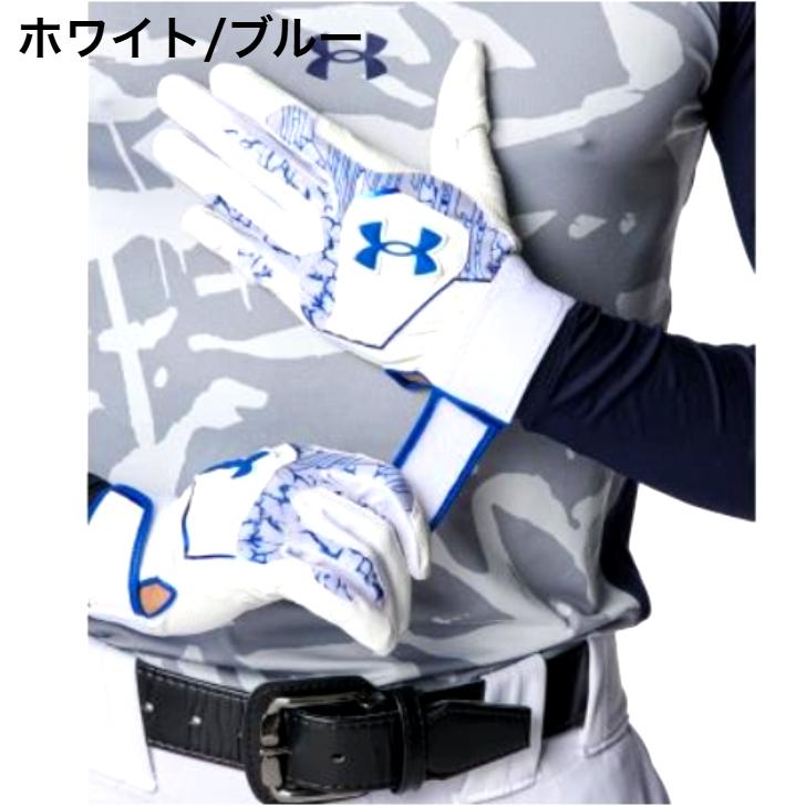 UNDER ARMOUR（アンダーアーマー） 【刺繍サービス】アンダーアーマー