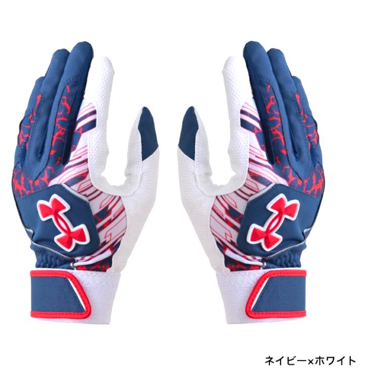 UNDER ARMOUR 少年用 グローブ 少年軟式 グラブ UA オールラウンド アンダーアーマー(UNDER