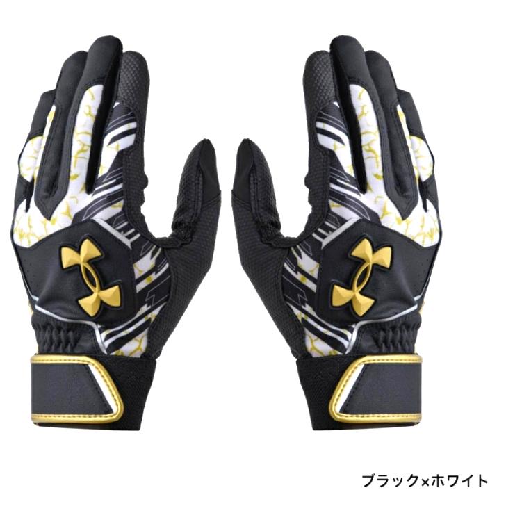 UNDER ARMOUR（アンダーアーマー） 【刺繍サービス】少年用 UNDER