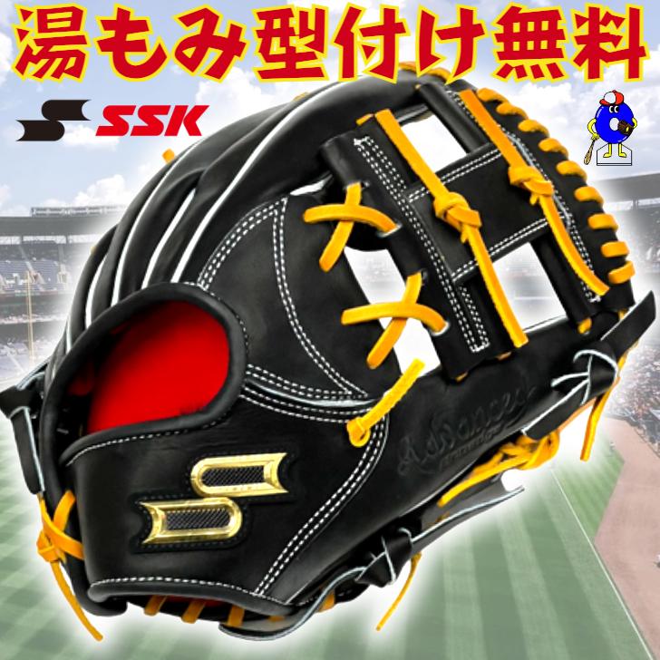 proedge 【湯もみ無料】SSK プロエッジ 硬式グローブ 内野手用 proedge 【湯もみ無料】SSK プロエッジ 硬式グローブ 内野手用