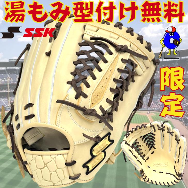 proedge SSK プロエッジ 軟式グローブ 外野手用 キャメル proedge SSK プロエッジ 軟式グローブ 外野手用 キャメル