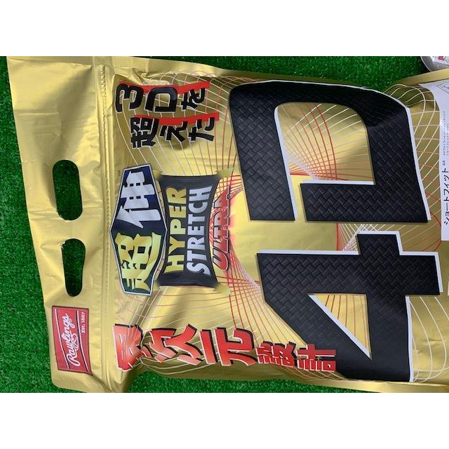 あすつく　ローリングス　野球　ユニフォームパンツ　ショートフィット　練習着　パンツ　4Dハイパーウルトラストレッチパンツ　大人　一般｜ooue-store｜02