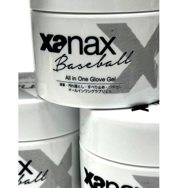 ザナックス オールインワンジェル xanax グラブ用お手入れ 保革 汚れ