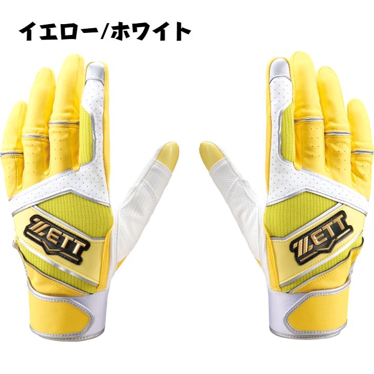 ゼット（ZETT） 【刺繍無料】ZETT 限定 バッティング手袋 一般用 両手