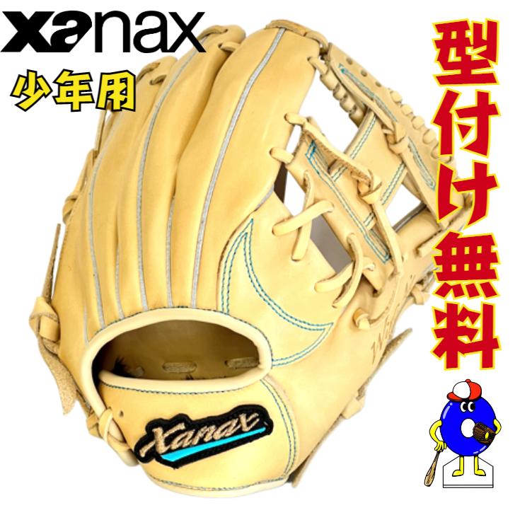 ザナックス 少年用 軟式グローブ オールラウンド用 BJG53621W XANAX ウィングエアー 少年野球 グラブ ジュニア用 右投げ用 キャメル 2023年モデル あすつく | ザナックス