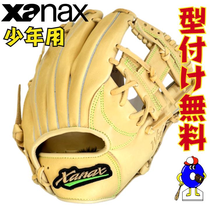 ザナックス 少年用 軟式グローブ オールラウンド用 BJG53621W XANAX ウィングエアー 少年野球 ジュニア用 グラブ 右投げ用 キャメル 2023年モデル あすつく | ザナックス