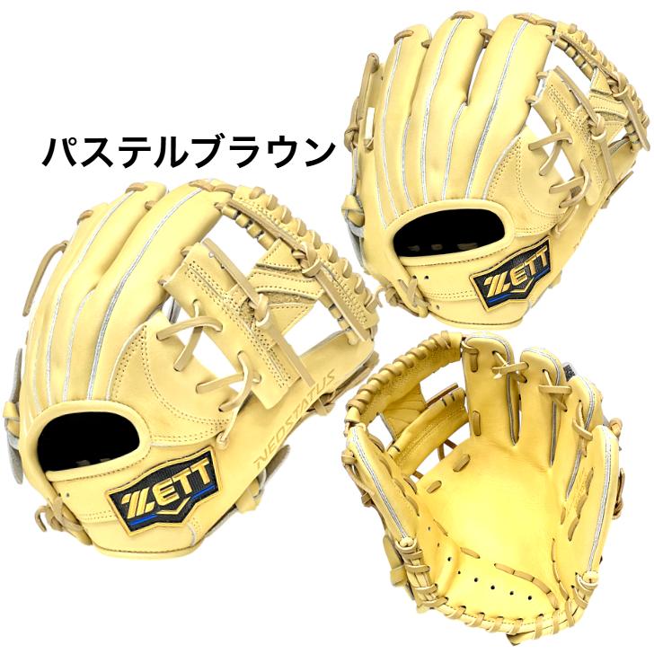 ネオステイタス ゼット 少年用 軟式グローブ 今宮モデル 内野手用 限定