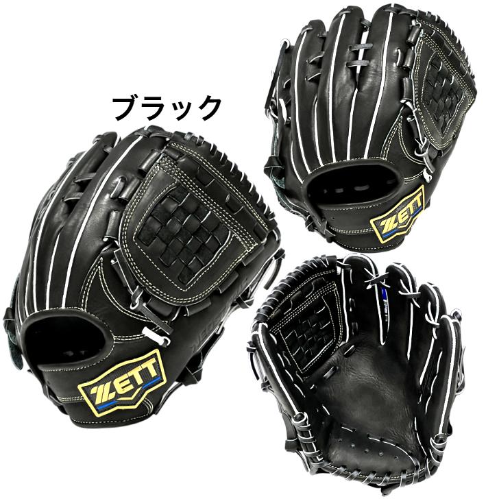 ネオステイタス ゼット 少年用 軟式グローブ 源田モデル 内野手用 限定