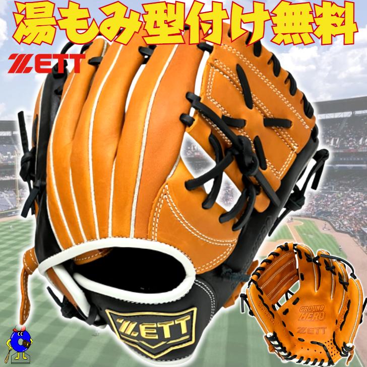 セラミックパワーギア　CPG 快適シャツ　廃盤　プロ野球選手使用メーカー　8枚 セラミックパワーギア CPG 快適シャツ 廃盤 プロ野球選手使用メーカー