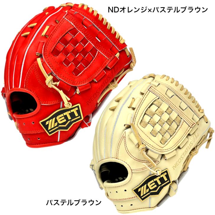 ネオステイタス ゼット 少年用 軟式グローブ 源田モデル 内野手 ネオステイタス ゼット 少年用 軟式グローブ 源田モデル 内野手